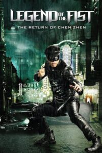 Legend of the Fist The Return of Chen Zhen เฉินเจิน หน้ากากฮีโร่ (2010)
