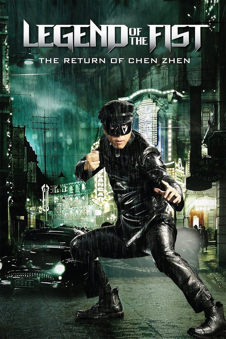 Legend of the Fist The Return of Chen Zhen เฉินเจิน หน้ากากฮีโร่ (2010)