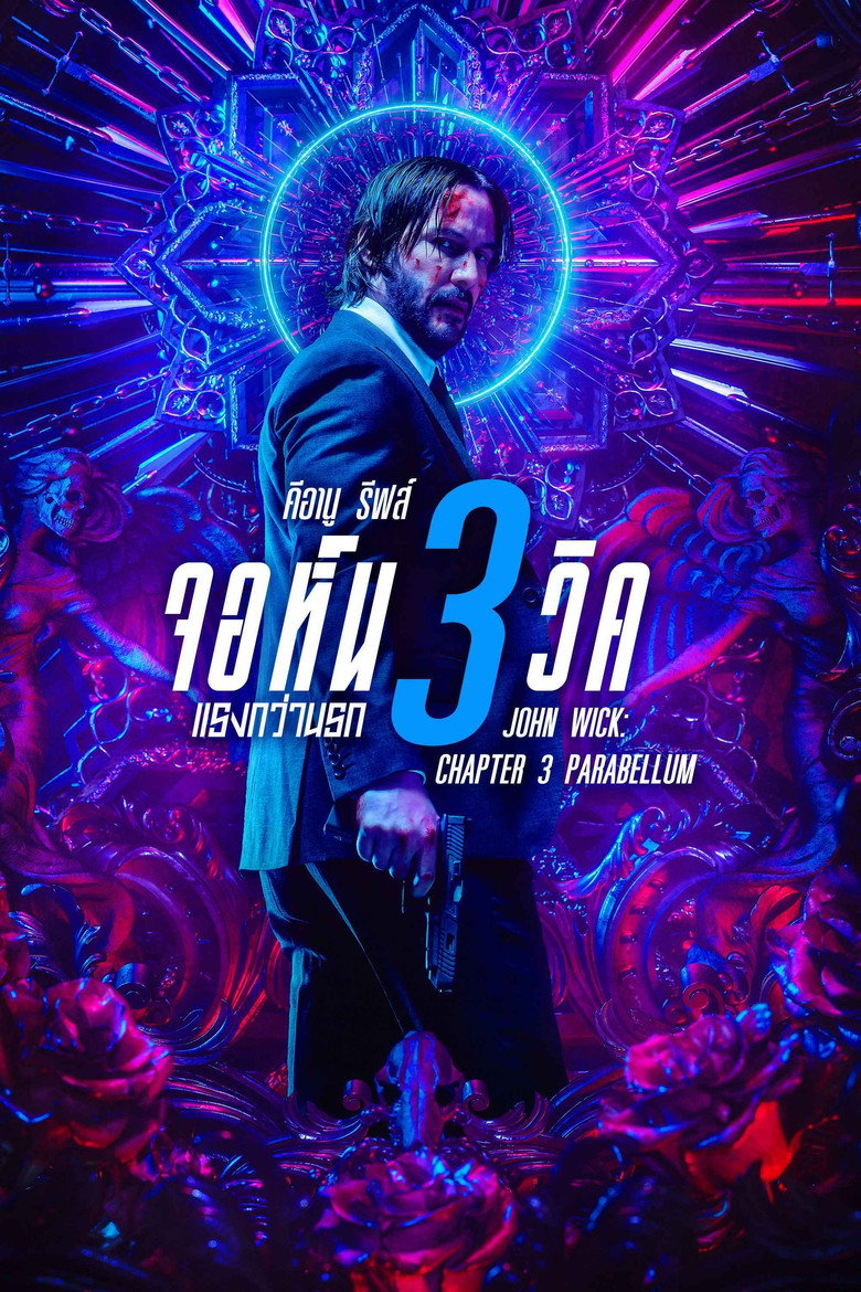 John Wick Chapter 3 – Parabellum 2019 จอห์น วิค 3 แรงกว่านรก
