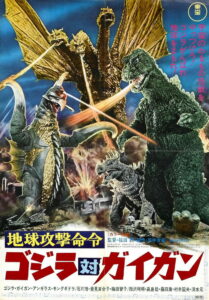 Godzilla vs. Gigan ก็อดซิลลา ปะทะ ไกกัน (1972)