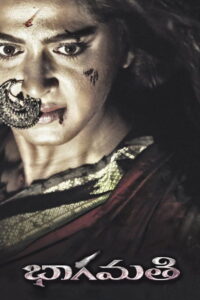 Bhaagamathie พาคามฐี (2018)