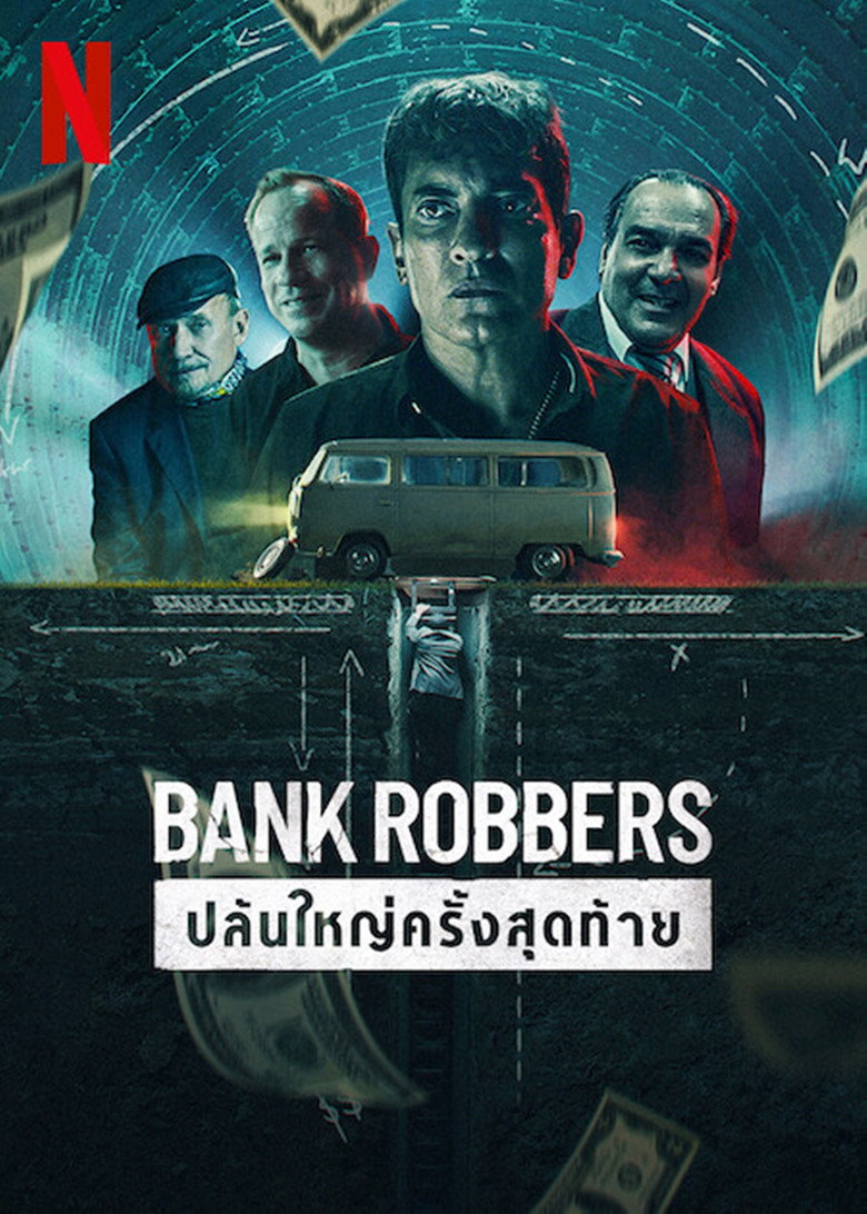 Bank Robbers The Last Great Heist ปล้นใหญ่ครั้งสุดท้าย (2022)