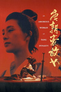 An Amorous Woman of Tang Dynasty ชิงรักธิดาราชวงศ์ถัง (1984)