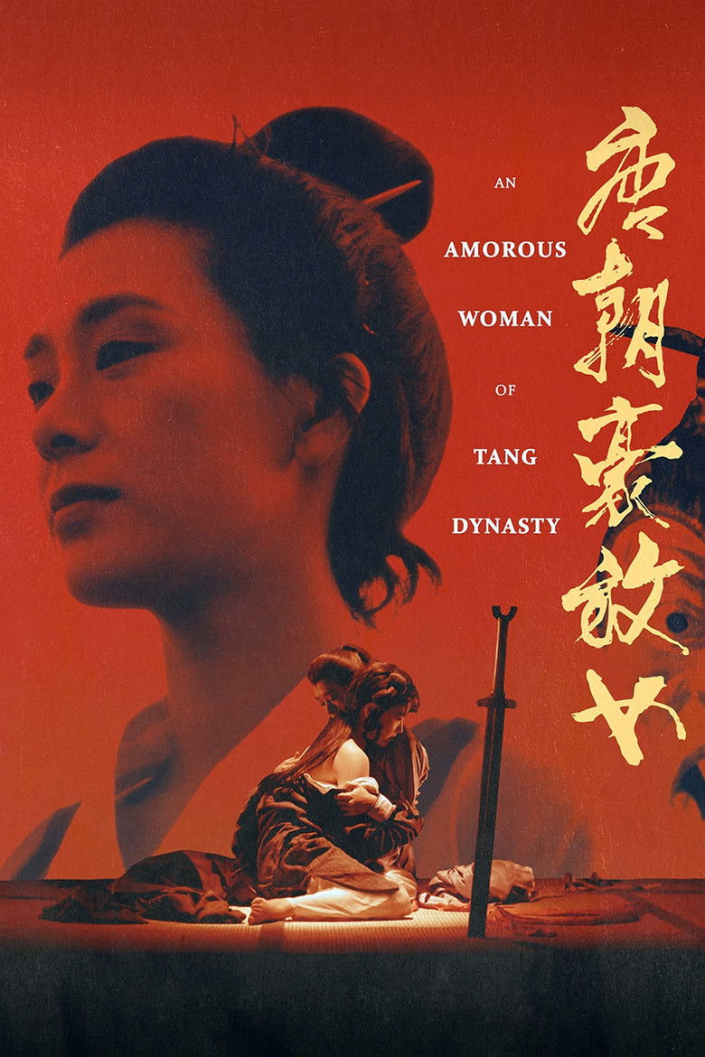 An Amorous Woman of Tang Dynasty ชิงรักธิดาราชวงศ์ถัง (1984)