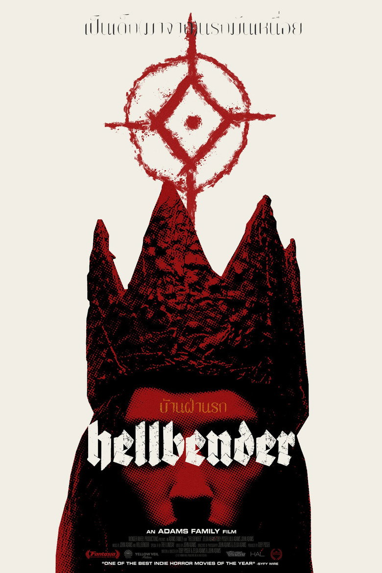 Hellbender บ้านฝ่านรก (2021)