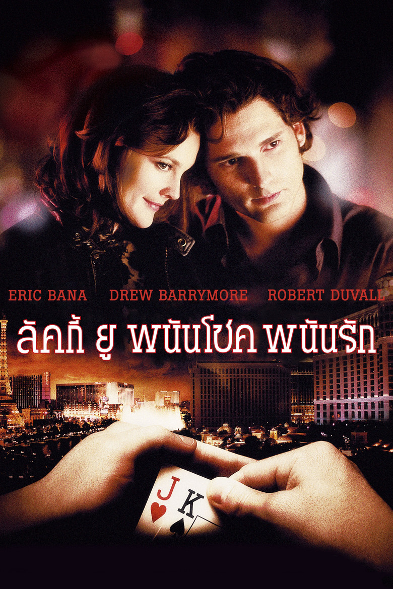 Lucky You พนันโชค พนันรัก (2007)