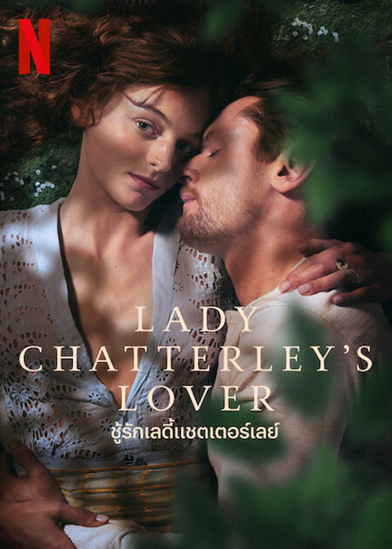 Lady Chatterleys Lover ชู้รักเลดี้แชตเตอร์เลย์ (2022)