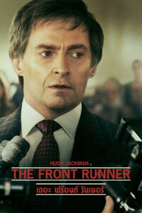 The Front Runner (2018)