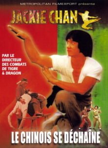 Snake in the Eagle’s Shadow ไอ้หนุ่มพันมือ (1978)