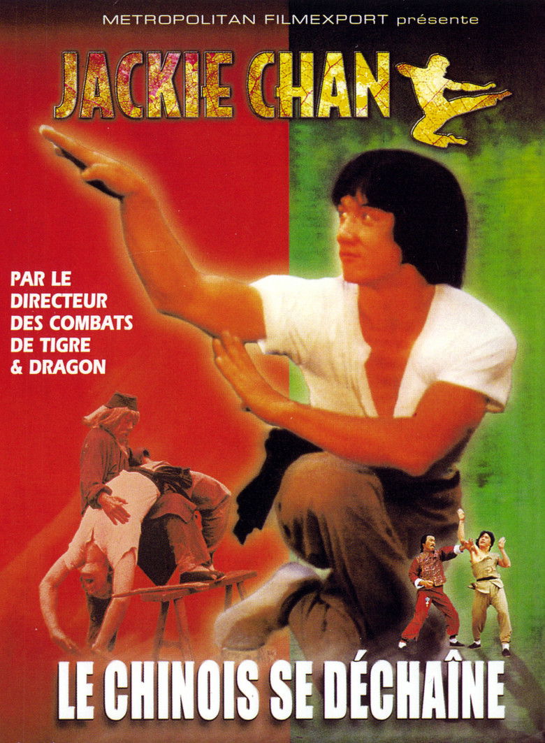 Snake in the Eagle’s Shadow ไอ้หนุ่มพันมือ (1978)