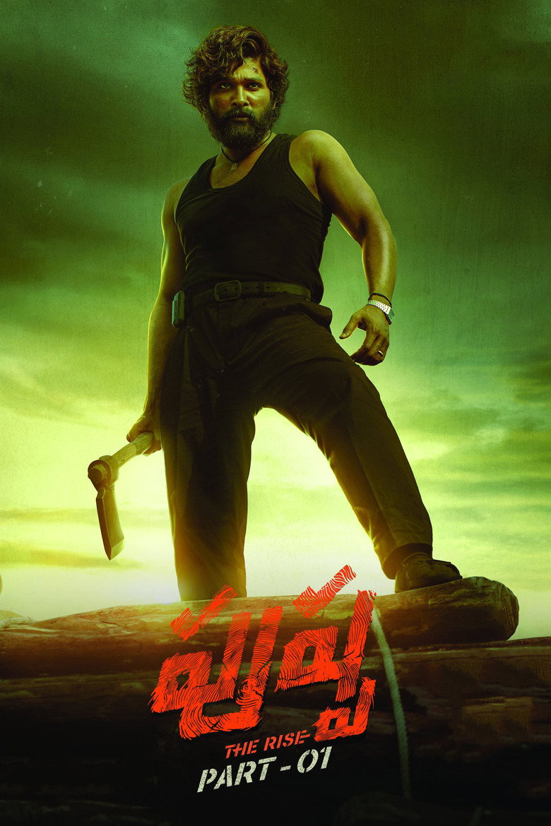 Pushpa The Rise Part 1 พุชป้า กลับมาตะลุย (2021)