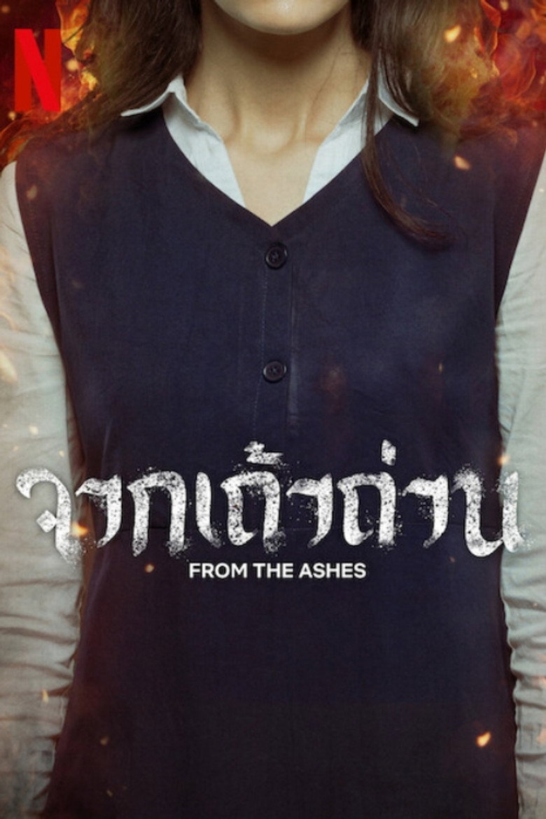 From the Ashes จากเถ้าถ่าน (2024)
