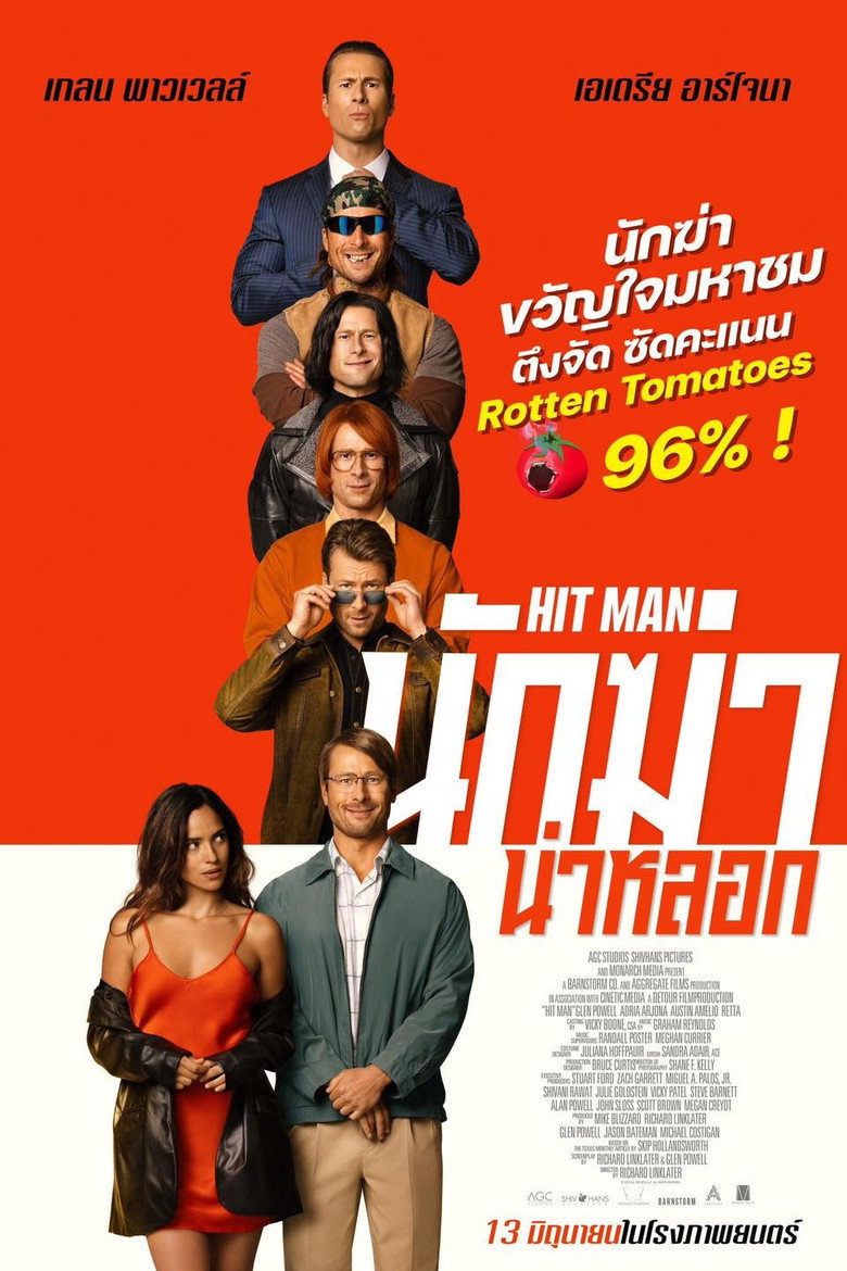 Hit Man นักฆ่าน่าหลอก (2023)