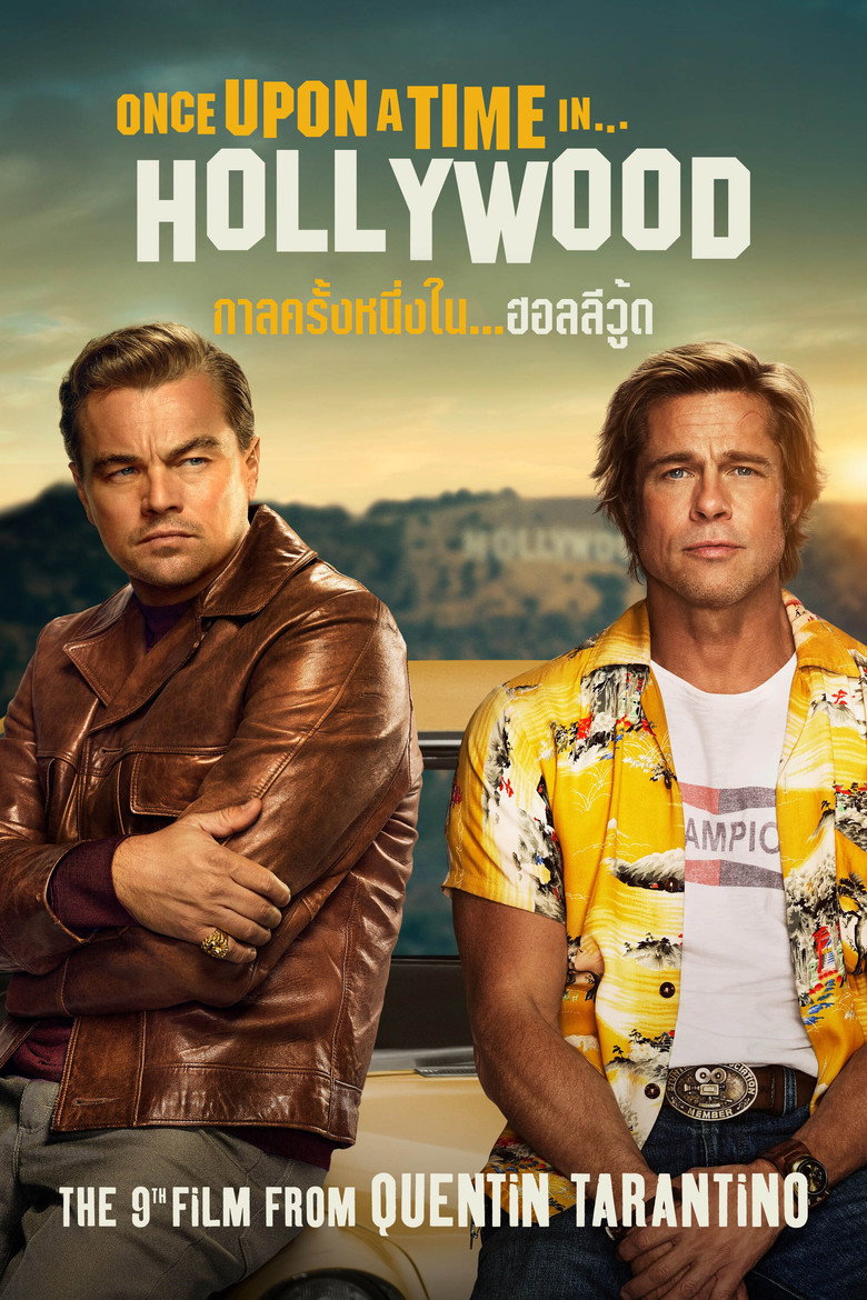 Once Upon a Time in Hollywood กาลครั้งหนึ่งใน ฮอลลีวู้ด (2019)