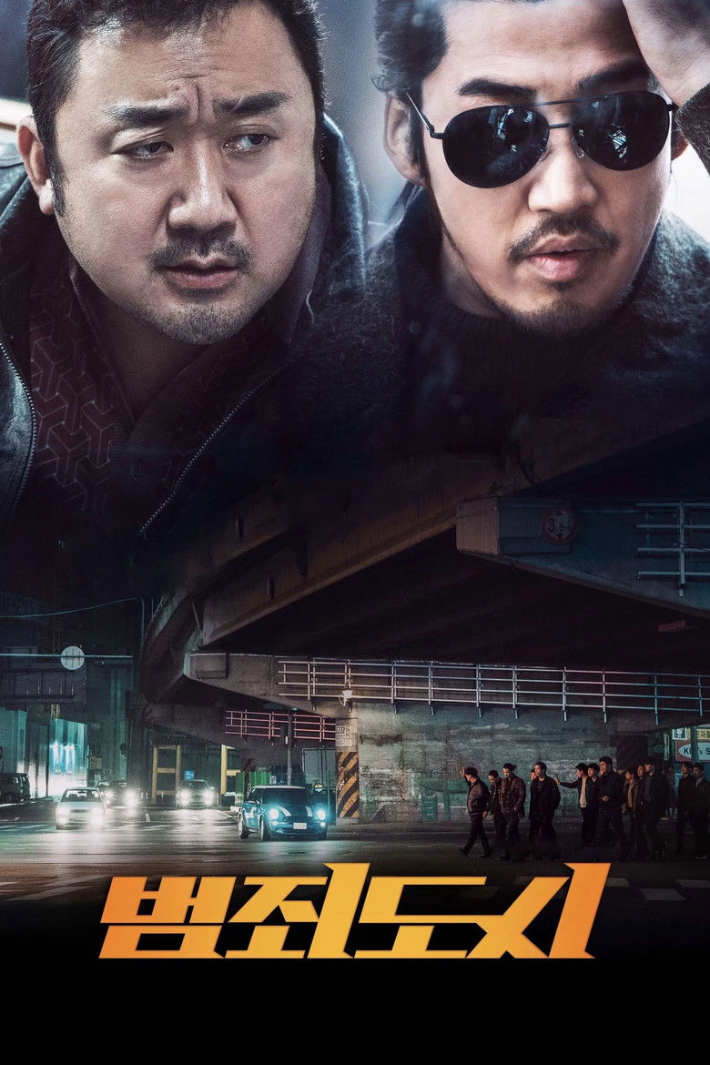 The Outlaws เถื่อน เหนือกฏหมาย (2017)