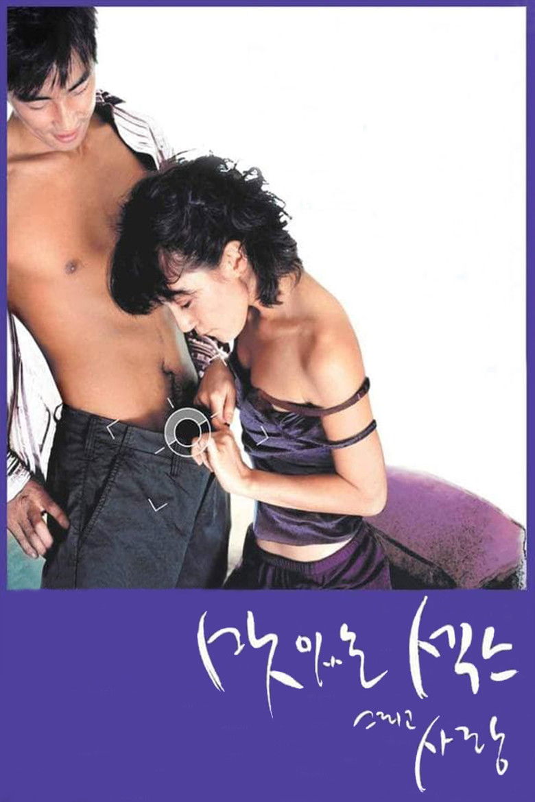 Sweet Sex and Love รักนี้…ไม่มียั้ง (2003)