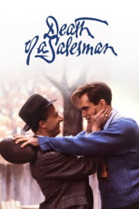 Death of a Salesman อวสานของ…เซลส์แมน (1985)