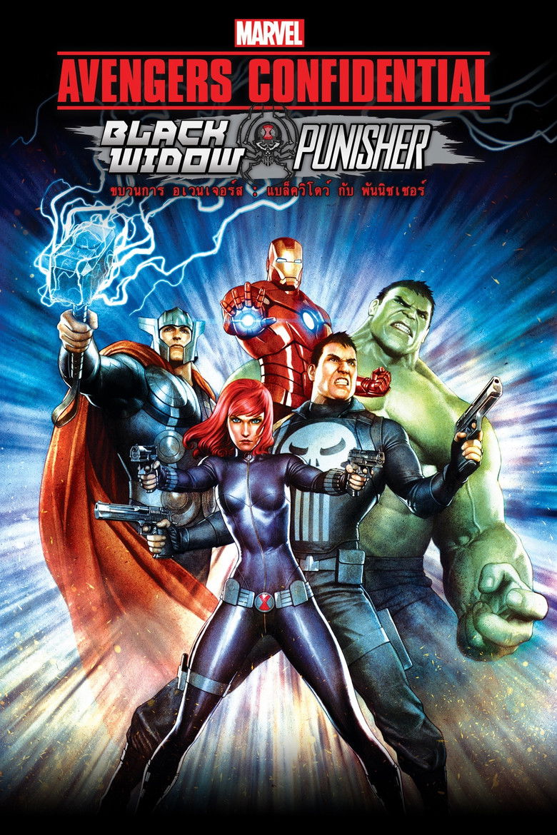 Avengers Confidential Black Widow & Punisher ขบวนการ อเวนเจอร์ส แบล็ควิโดว์ กับ พันนิชเชอร์ (2014)