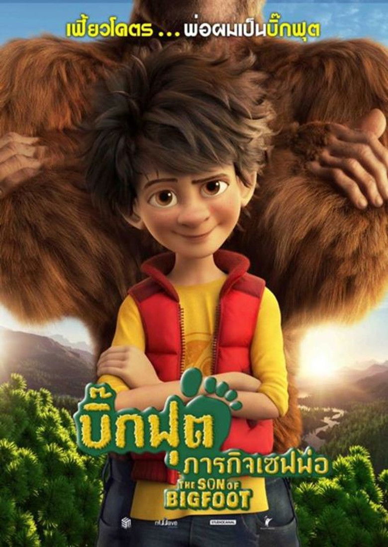 The Son of Bigfoot บิ๊กฟุต ภารกิจเซฟพ่อ (2017)