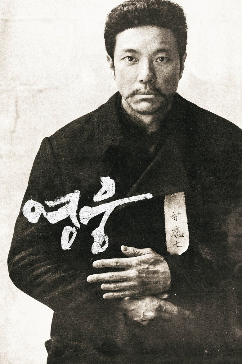 Hero (Yeongung) ฮีโร่ สู้กู้เอกราช (2022)