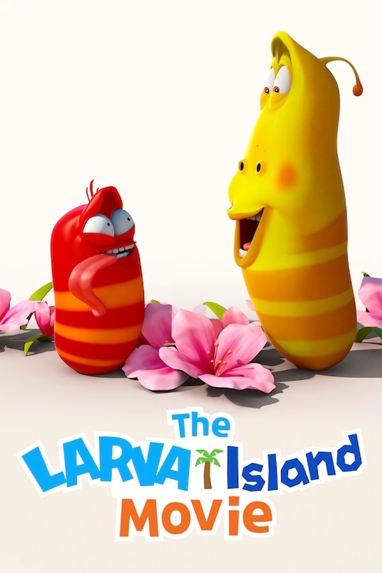 The Larva Island Movie ลาร์วาผจญภัยบนเกาะหรรษา (เดอะ มูฟวี่) (2020)