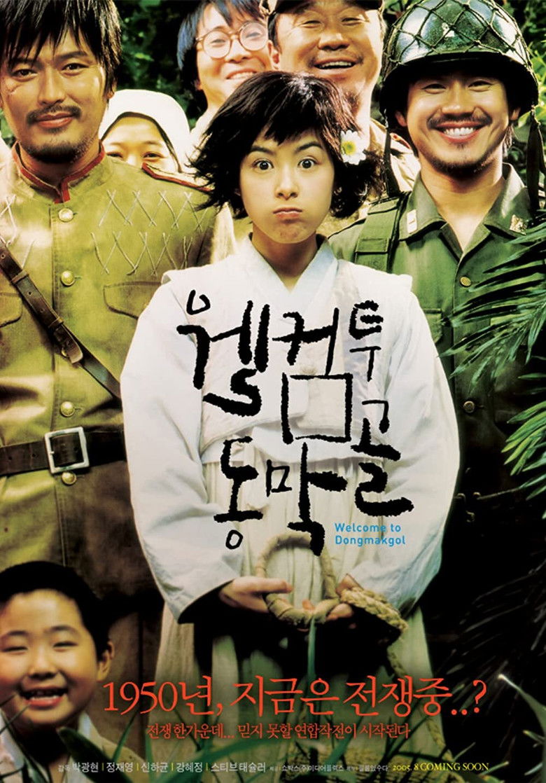 Welcome to Dongmakgol ยัยตัวจุ้นวุ่นสมรภูมิป่วน (2005)