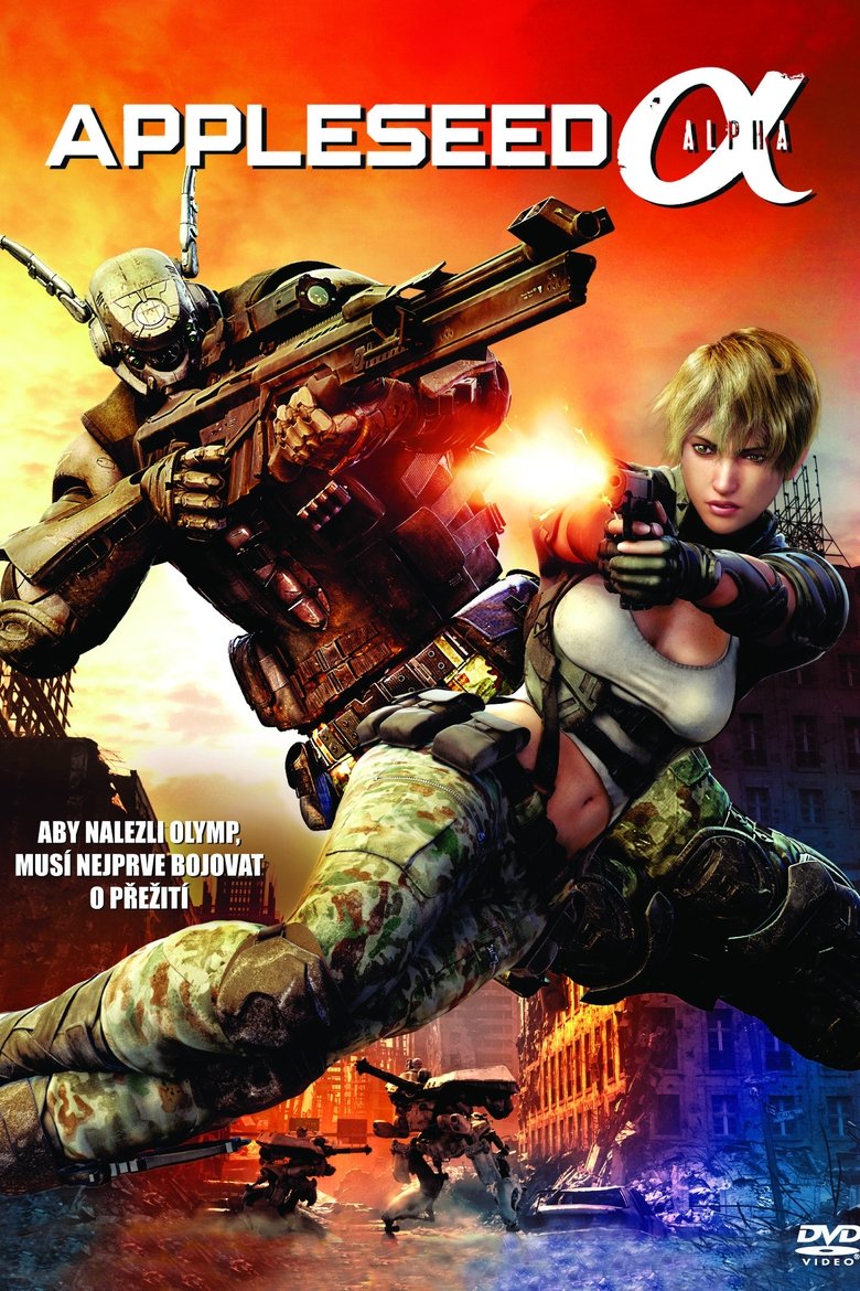 Appleseed Alpha คนจักรกลสงคราม ล้างพันธุ์อนาคต 3 (2014)