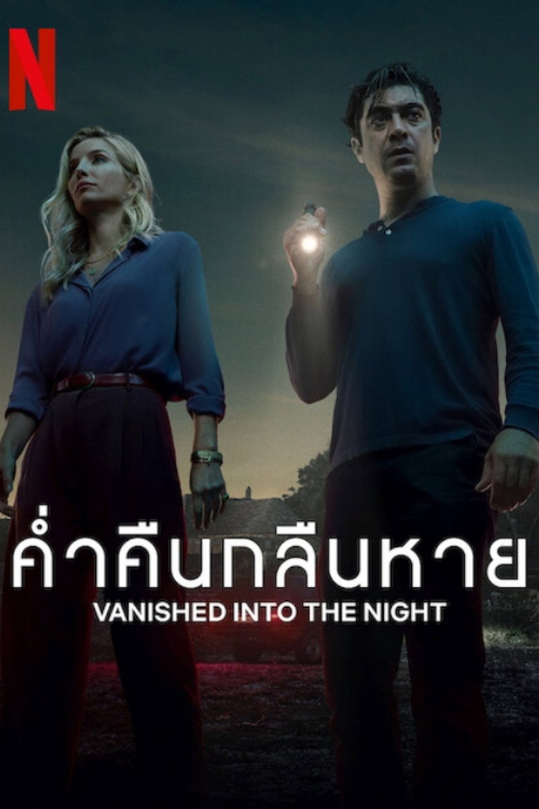 Vanished into the Night (Septimo) ค่ำคืนกลืนหาย (2024)