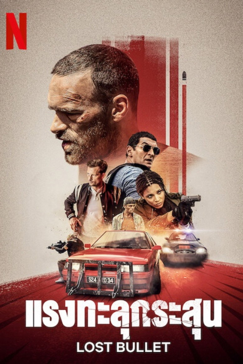 Lost Bullet แรงทะลุกระสุน (2020)