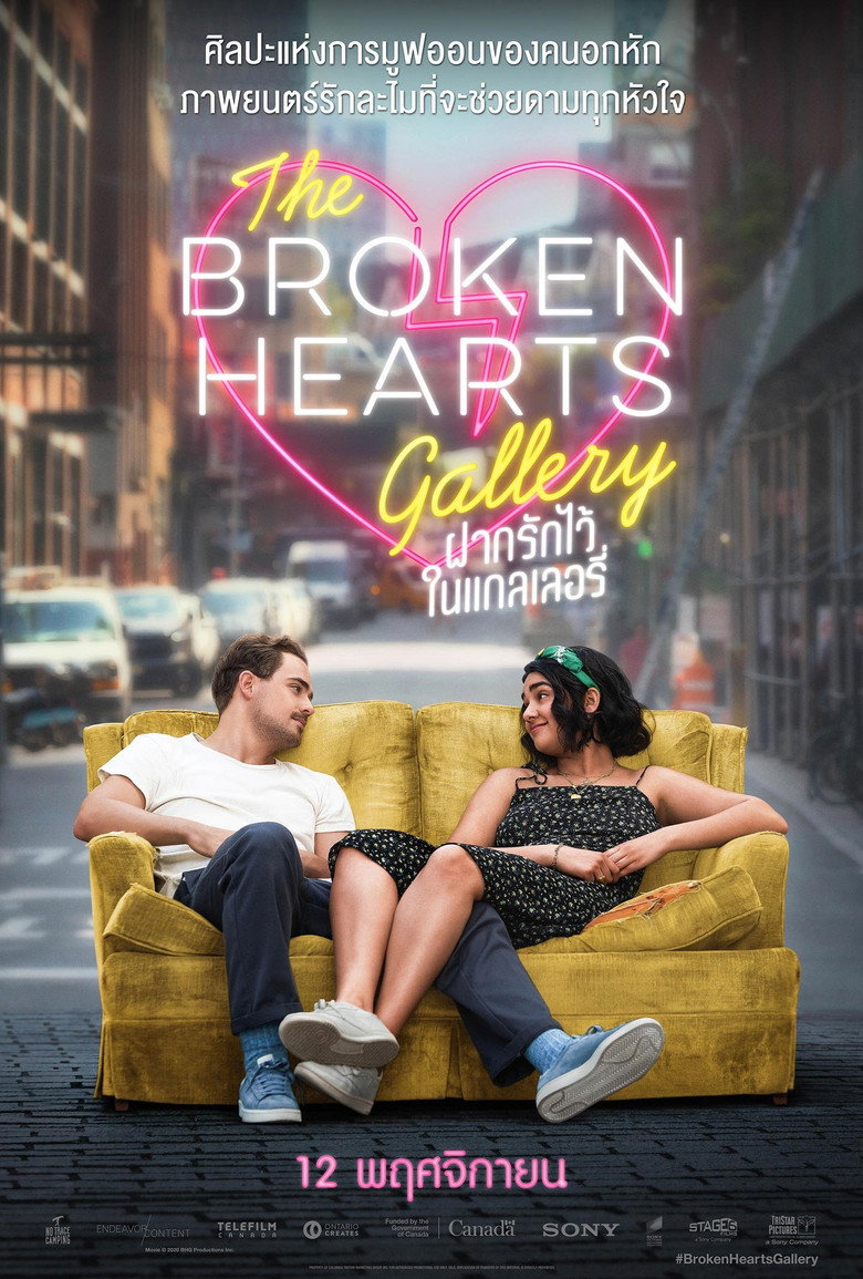 The Broken Hearts Gallery ฝากรักไว้ ในแกลเลอรี่ (2020)