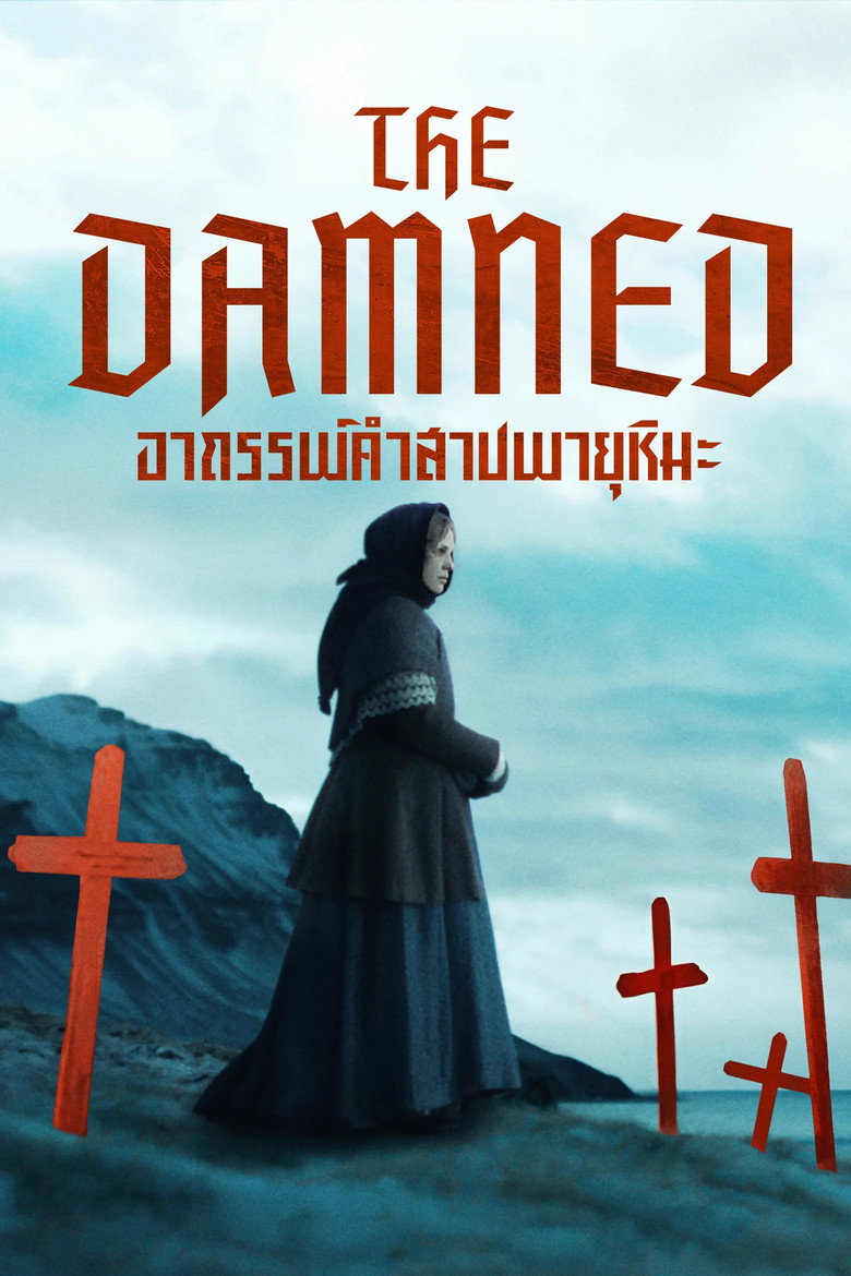 The Damned อาถรรพ์คำสาปพายุหิมะ (2024)