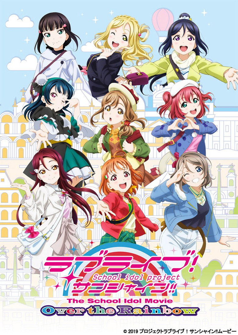 Love Live! Sunshine!! The School Idol Movie Over the Rainbow (2019)