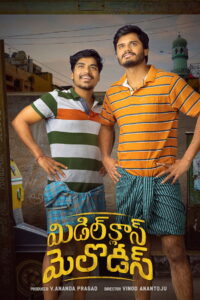 Middle Class Melodies (2020)