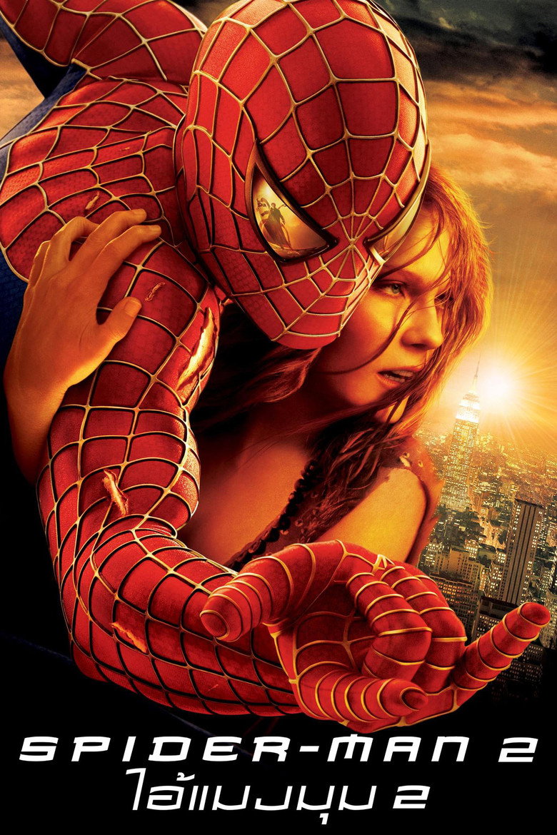 Spider Man 2: ไอ้แมงมุม (2004) พากย์ไทย