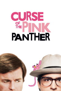Curse of the Pink Panther สารวัตรซุปเปอร์หลวม (1983)