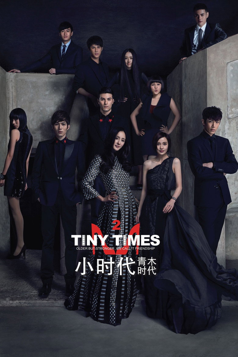 Tiny Times 2 (2013)