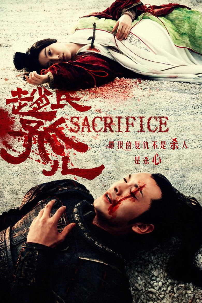 Sacrifice ดาบแค้น บัลลังก์เลือด (2010)