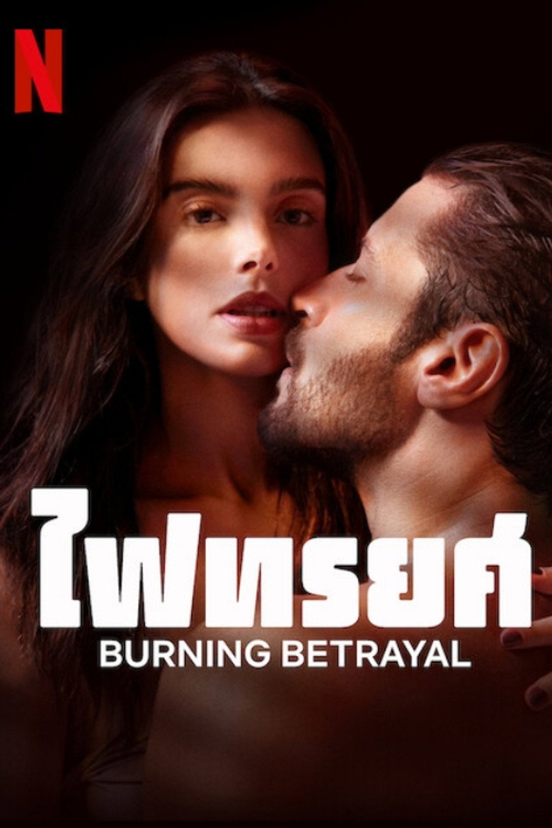 Burning Betrayal ไฟทรยศ (2023)