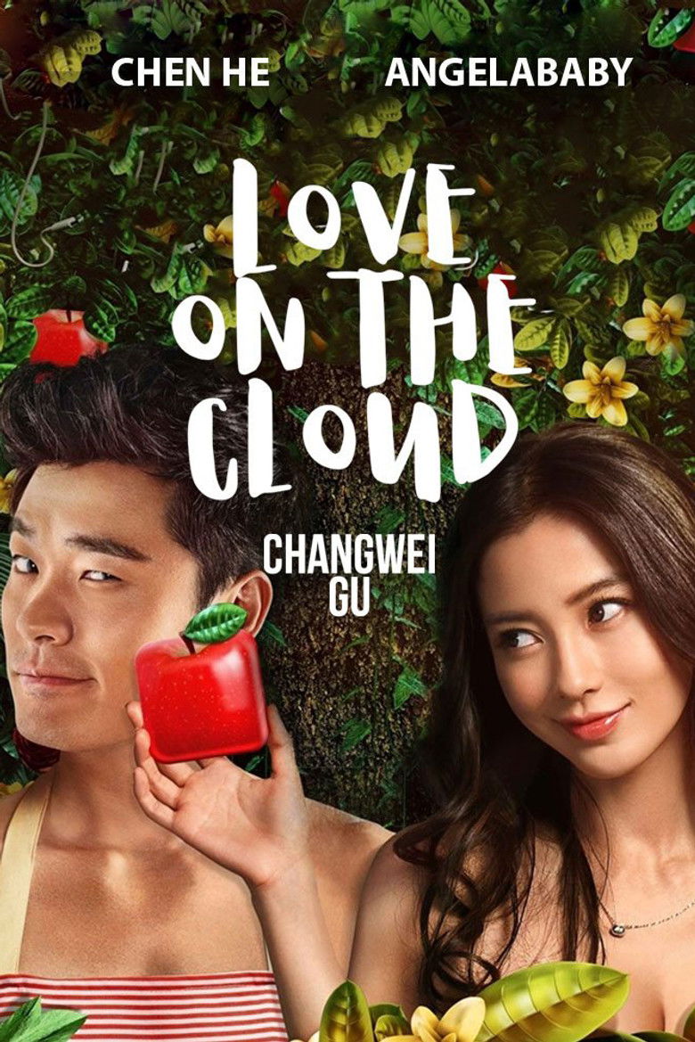Love on the Cloud รสรักร้อยกลีบเมฆ (2014)