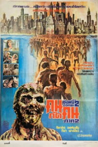 Zombie คนกัดคน 2 (1979)