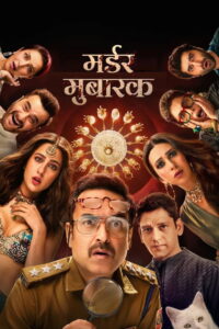 Murder Mubarak ทีมสืบคดีแปลก (2024)