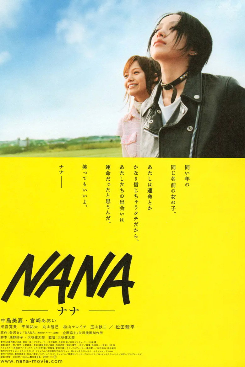 Nana (2005)