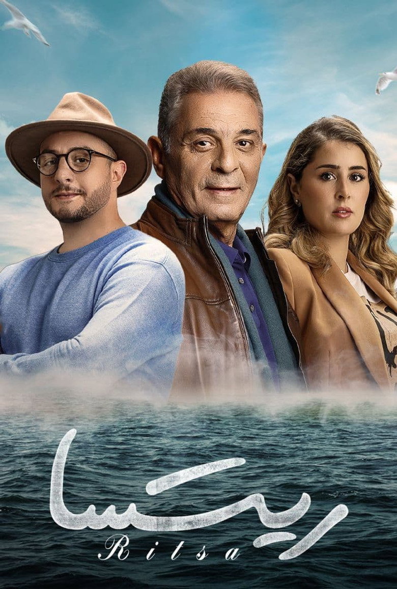 Colors of Love (2021)