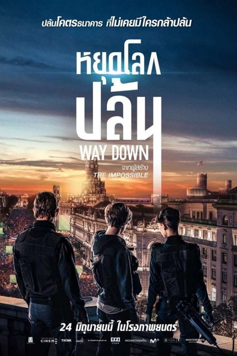 Way Down (The Vault) หยุดโลกปล้น (2021)