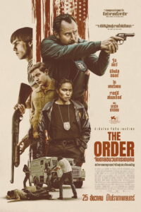The Order จับตายขบวนการเดนคน (2024)