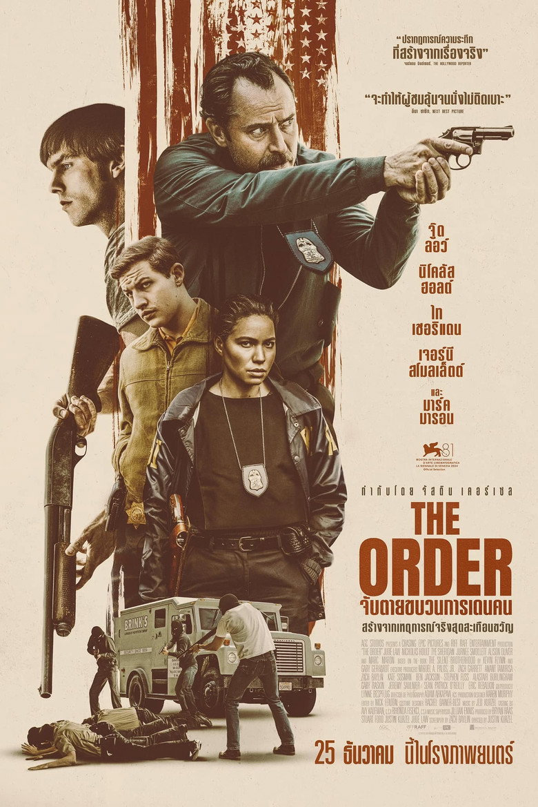 The Order จับตายขบวนการเดนคน (2024)