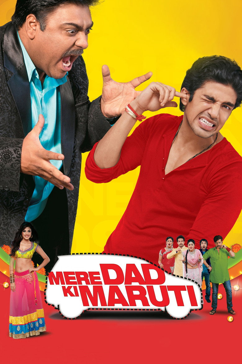 Mere Dad Ki Maruti คนอลวนรถอลเวง (2013)