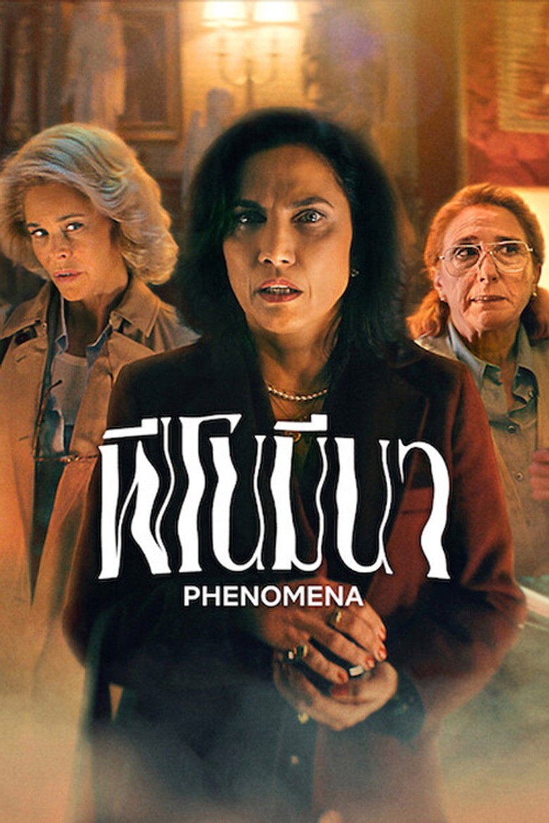 Phenomena ฟีโนมีนา (2023)