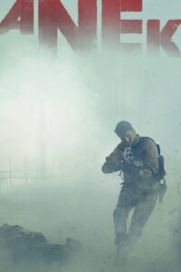 Anek สงครามสันติ (2022)