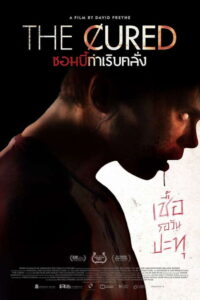 The Cured ซอมบี้กำเริบคลั่ง (2017)